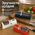Автоматична електрична точилка для кухонних ножів — Результат використання