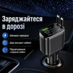 Автомобільний швидкий зарядний пристрій із підсвічуванням «Зоряне небо» — Головне зображення