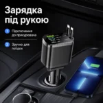 Автомобільний швидкий зарядний пристрій із підсвічуванням «Зоряне небо» — Товар у використанні