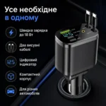 Автомобільний швидкий зарядний пристрій із підсвічуванням «Зоряне небо» — Основні переваги