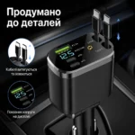 Автомобільний швидкий зарядний пристрій із підсвічуванням «Зоряне небо» — Деталі товару