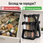 Обертова підставка для спецій на 18 баночок — Проблема та рішення