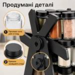 Обертова підставка для спецій на 18 баночок — Деталі товару