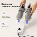 Електрична сушарка для взуття DynaLux ProCare — Товар у використанні