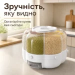 Поворотний органайзер для круп — зображення 6