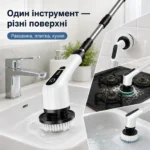 Електрична щітка-скрабер для прибирання — зображення 2