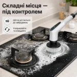Електрична щітка-скрабер для прибирання — зображення 3