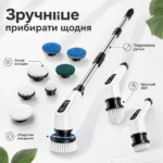 Електрична щітка-скрабер для прибирання — зображення 4