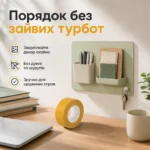 Монтажна стрічка для надійного кріплення — зображення 6