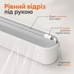 Плівка під рукою — порядок на кухні — зображення 5