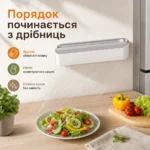 Плівка під рукою — порядок на кухні — зображення 6
