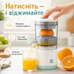 Електрична соковижималка для свіжого соку — зображення 2