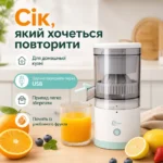 Електрична соковижималка для свіжого соку — зображення 6